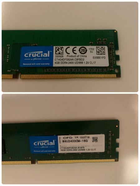 現在メモリが16GB（8GBx2枚）のパソコンを使っているのですが、メモリ