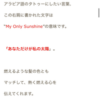 上腕の内側にタトゥーを入れようと思っています 外側より内側のが痛いと聞きま Yahoo 知恵袋