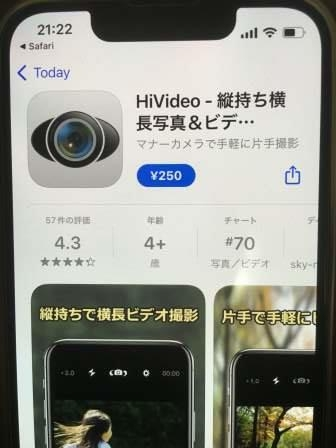 業界 ヤギ 過度の Iphone7 シンデレラ ツムツム Sunstate Jp