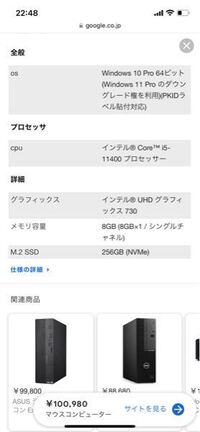 このpcスペックで Vtuberの配信は可能でしょうか 動画編 Yahoo 知恵袋