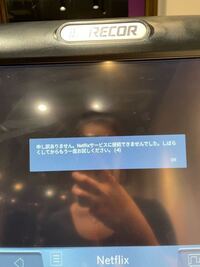 フリマでスイッチライトを探していると、保証印なしと記載されている 