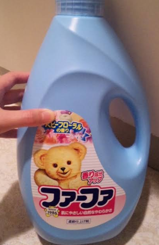 ファーファの柔軟剤。 - 昔あった、このパッケージのファーファ