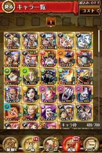 トレクルを8周年から始めたんですがヤマトエースや8周年ルフィなどは Yahoo 知恵袋