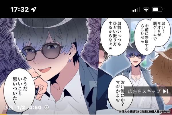 Youtubeのcmで流れるこの絵のイラストのイラスレーター様分かりますか Yahoo 知恵袋