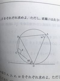 高校図形の基礎なのですがaは接弦定理で60 Bは180 60で12 Yahoo 知恵袋
