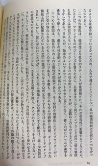 漢字を使う理由は社会的ステータスが高い からなのですか Yahoo 知恵袋