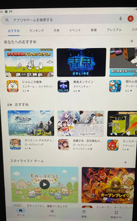 Androidの端末ですスマイルゼミを解約してandroid化して Yahoo 知恵袋