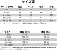 ダボダボかな感じの着丈80cmのパーカーを着たいのですが身長が170で Yahoo 知恵袋