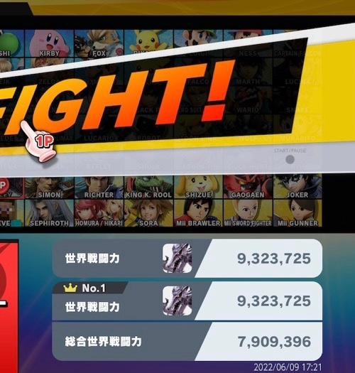 スマブラをやるのが辛くなってしまいました 昨日 世界戦闘力が930万ありまし Yahoo 知恵袋