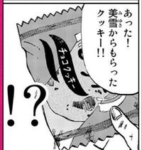 漫画ワンピースに出てくる 島の名前でシランガナ島てありますか Yahoo 知恵袋