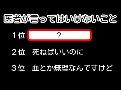 気まぐれ大喜利 みんな大好き穴埋めシリーズ お前はもう 四 ん Yahoo 知恵袋