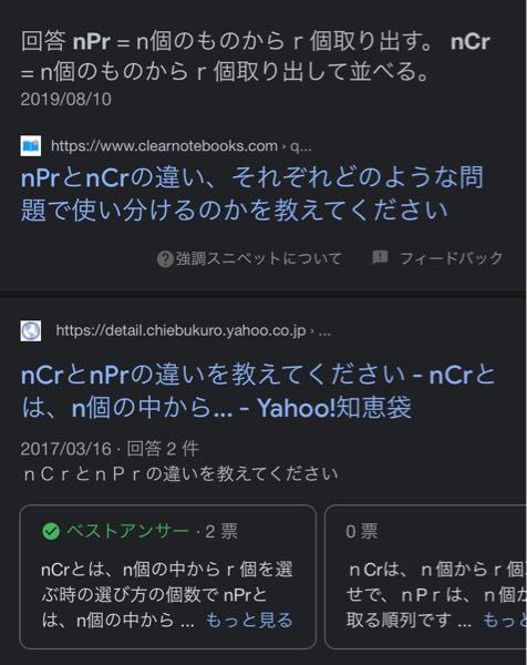 数列の答がなぜこうなるのか教えて欲しいです に入るの Yahoo 知恵袋