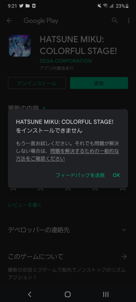 Android6 0 1について質問します ロック画面のみ壁紙を Yahoo 知恵袋