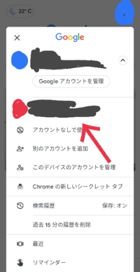 学校で使ってた学校のgoogleアカウントがあって もうそのアカウント教育委 Yahoo 知恵袋