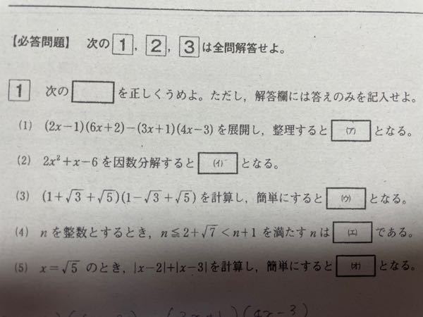 数iiiの問題です 関数y F X のグラフ上の点を片対数のグラフにプロ Yahoo 知恵袋