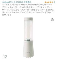 こうゆうミキサー でオートミール粉砕出来ますか 使ってないの Yahoo 知恵袋