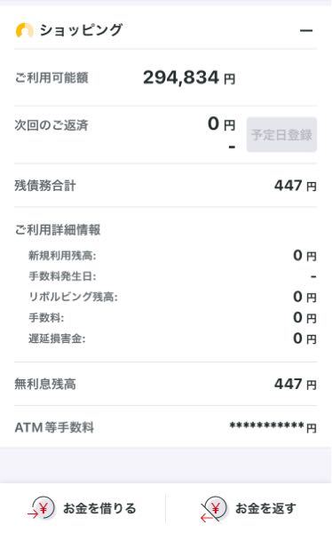 ローン 解決済みの質問 Yahoo 知恵袋