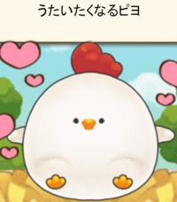 このコッコの羽を動かして飛び上がる姿は翻車魚 マンボウ に似ていま Yahoo 知恵袋