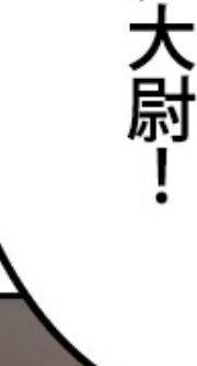 この漢字の読み方を教えてください たいい Yahoo 知恵袋