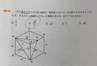 苦手な空間図形を勉強しているのですが ひたすら問題をとくだけでは なかなか解 Yahoo 知恵袋