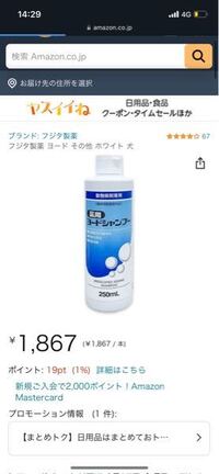 メルカリでこちらの商品が売れたので発送したいのですが どういう梱包で発送方法 Yahoo 知恵袋