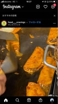 Instagramについて質問です 最近 インスタでみんなの投稿を見る Yahoo 知恵袋