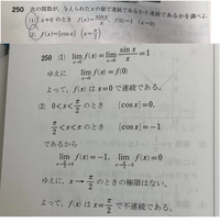 12と18の最小公倍数と 36と54の最大公倍数と 24の約数すべて を教 Yahoo 知恵袋