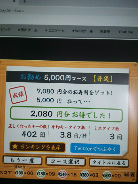 パソコンにパスワードを入力するとき 大文字のiを打ちたいのですがsh Yahoo 知恵袋