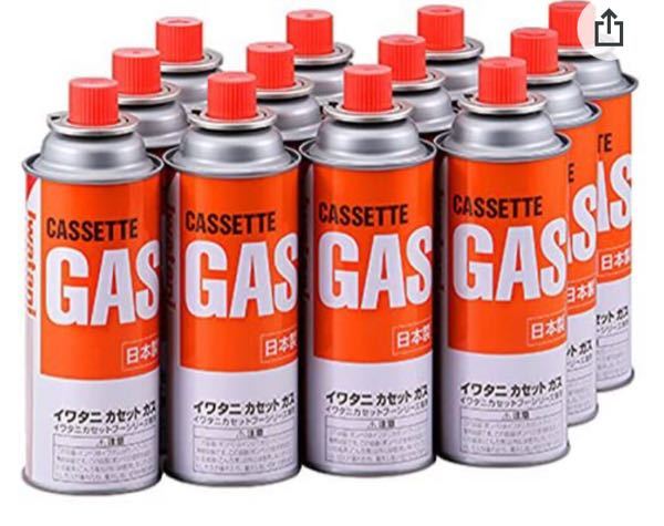 エアガンの、「ガス缶」えらい高くないですか？1本約2000円くらいしますが、何か他の安いガス缶で代用できませんか？ お詳しいお方ご教示願います。