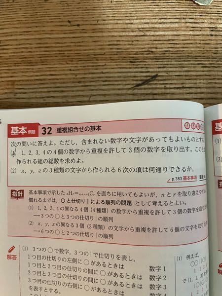 難問とその解法 幾何・組合せ Amazon.co.jp: 難問とその解法 幾何・組合せ : Japanese Books