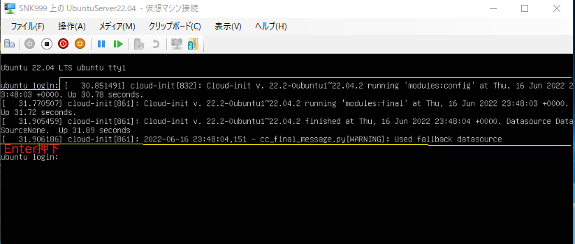 Ubuntuserver この起動後に出るメッセージについて Ubuntu Yahoo 知恵袋