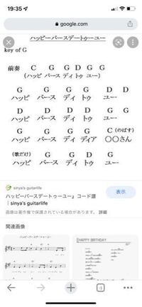至急 教えてください ギターのコードでc というのはピアノだとどの音の Yahoo 知恵袋