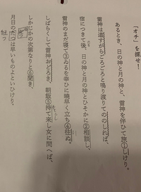 初めての質問なんですが国語の授業でやっている松尾芭蕉の 奥の細道 の紀 Yahoo 知恵袋