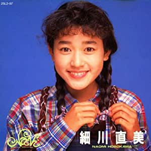 あなたが思う細川直美さんの魅力とは何ですか？。 （日付変わり6月18日が彼女は気がつくと48歳なんですね誕生日なものでこんな質問で。）