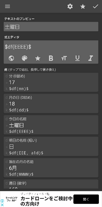 トッケイヤモリについて 毒々しいまでのサイケな体色と凶暴で攻撃的なイケイケの性 Yahoo 知恵袋