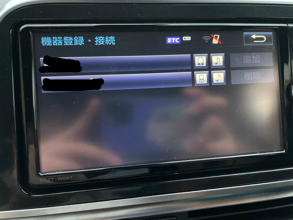 トヨタのカーナビにbluetoothでiphoneを接続したいので Yahoo 知恵袋