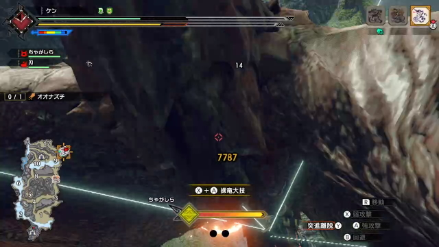 モンハンライズでオオナズチの狩猟クエストをしていてリオレウスとオオナズチが戦 Yahoo 知恵袋