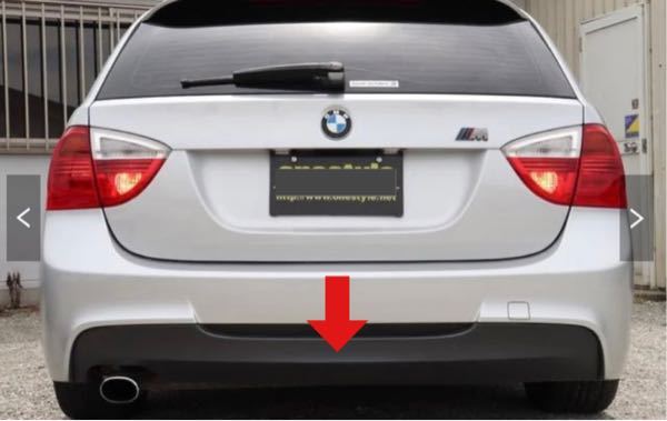 BMW E91用 リヤバンパーガーニッシュ ネットや色々と調べてみましたが、、、 中々見つかりません、。 中古や新品で情報ありましたら教えてください 宜しくお願いしますm(_ _)m ※ 添付写真の黒いガード部分の部品です