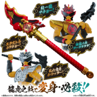 特撮で変身アイテムが武器といえば ドンドラゴクウ ドントラボ Yahoo 知恵袋