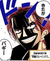 ワンピース バギーが四皇になった理由はなぜですか 新 四皇が決まりました Yahoo 知恵袋