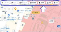 GoogleMap（グーグルマップ）の上部に固定表示される、「レストラン」「ホテル」「観光スポット」「交通機関」「駐車場」「薬局」「ＡＴＭ」の検索ボタンが邪魔です。 （特にスクリーンショットを切り取る場合に。）
この検索ボタンを非表示にする方法はあるのでしょうか？