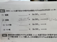 酢酸カルシウムの組成式は Ch3coo 2caでいいのでしょうか Yahoo 知恵袋