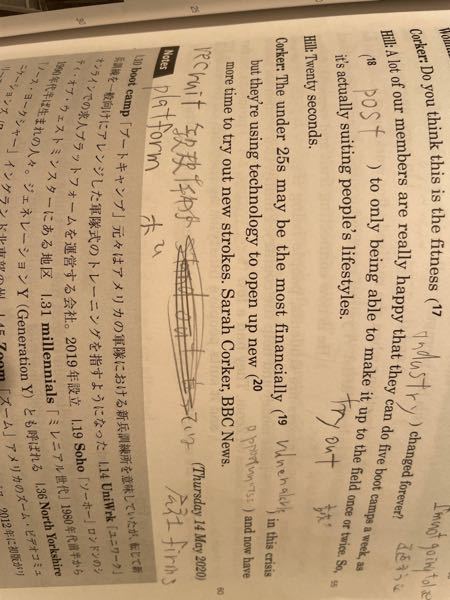 最後のcorkerさんの部分を日本語に訳してほしいです。お願いします。