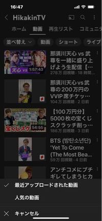 Youtubeで動画を古い順に見れなくなったのですがなぜです Yahoo 知恵袋