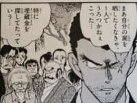 福本伸行先生のカイジやトネガワなどどの順で読むといいでしょうか 1か Yahoo 知恵袋