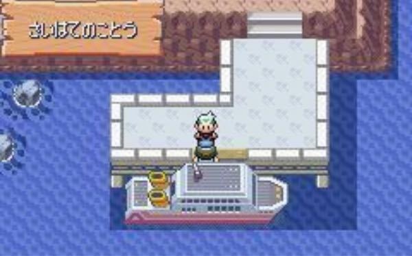 データ残ったまま ポケモン Bookteen Net