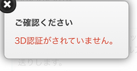 ディズニーチケットの日付変更をしようとした際に毎回このようなエラーが出てしま Yahoo 知恵袋