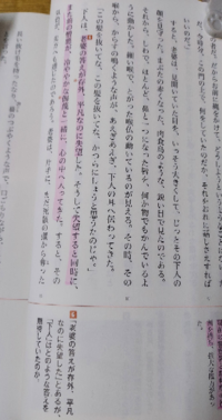 下の 6 の答えを教えてください 芥川龍之介の羅生門です Yahoo 知恵袋