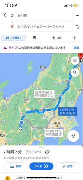 ガソリン代についてです。 写真にある通りの距離、長野県南信地方から仙台まで550kmを行って帰ってくるとガソリン代ってどのくらいかかりそうですかね…多めに見て2万ですかね。 車は軽のスペーシアカスタムハイブリッドです。