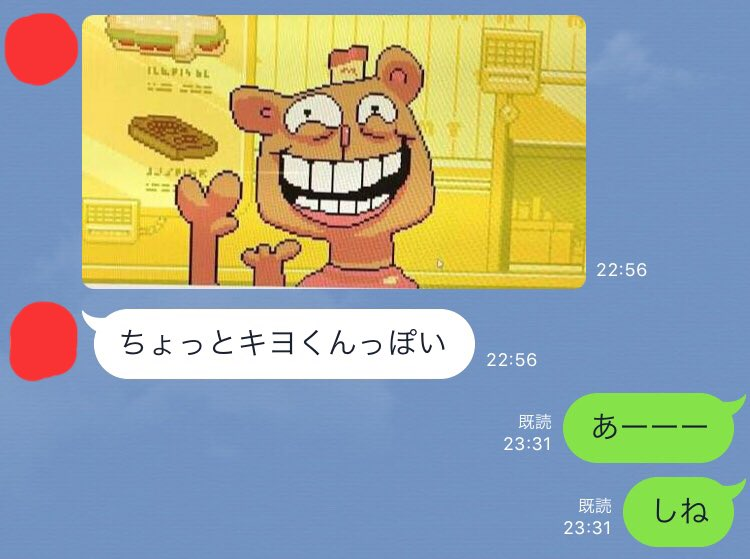至急です このキャラの名前を教えてください アンダーテールキヨ Yahoo 知恵袋